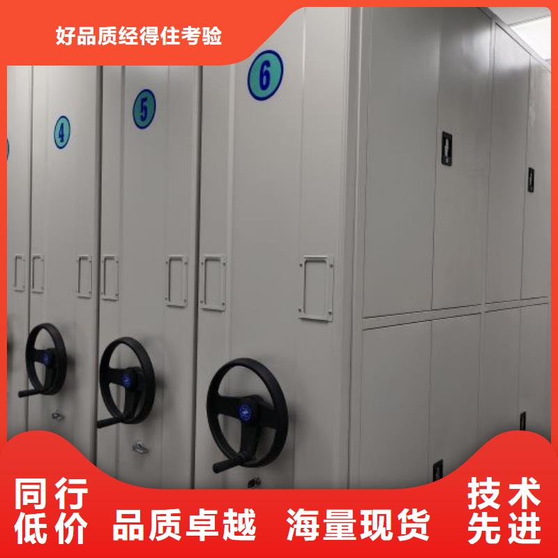厂家定做【桦平】档案馆手电动密集架好产品好服务