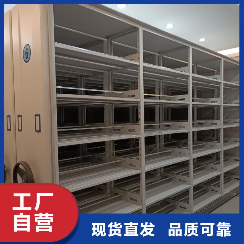 厂家的创造改变格局【桦平】密集书柜出货及时