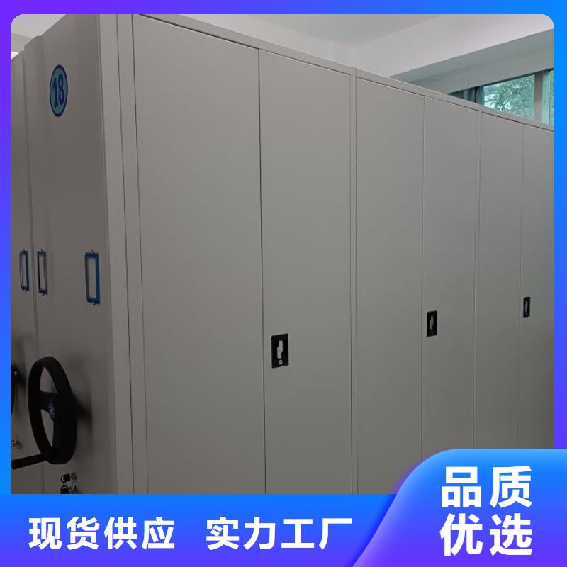 切片密集柜-口碑实体厂家支持定制