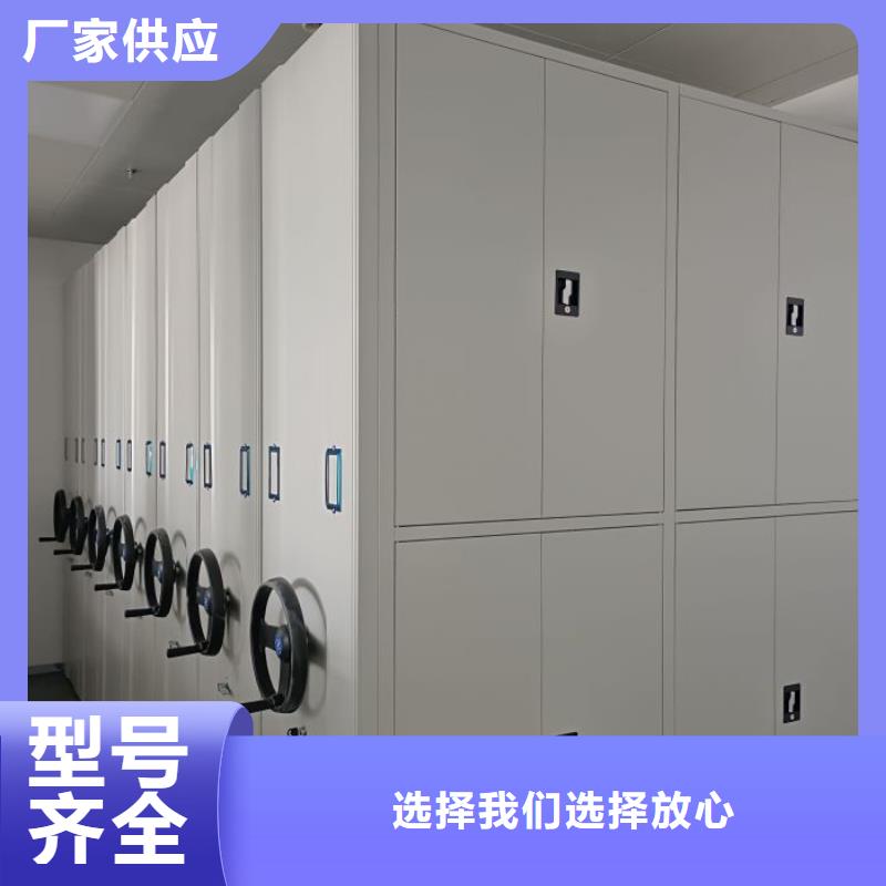 定做密集架移动档案柜的基地免费寄样