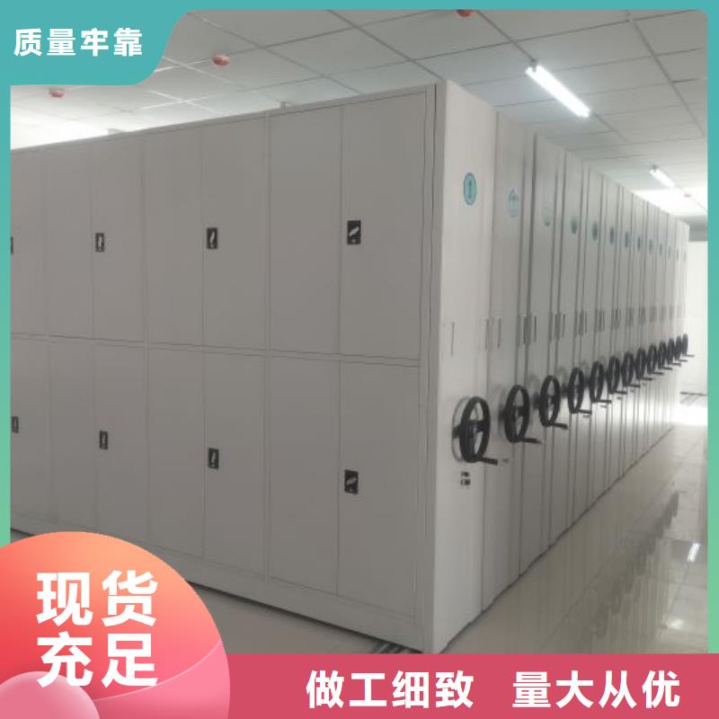 产品资讯【桦平】档案室密集柜一个起售