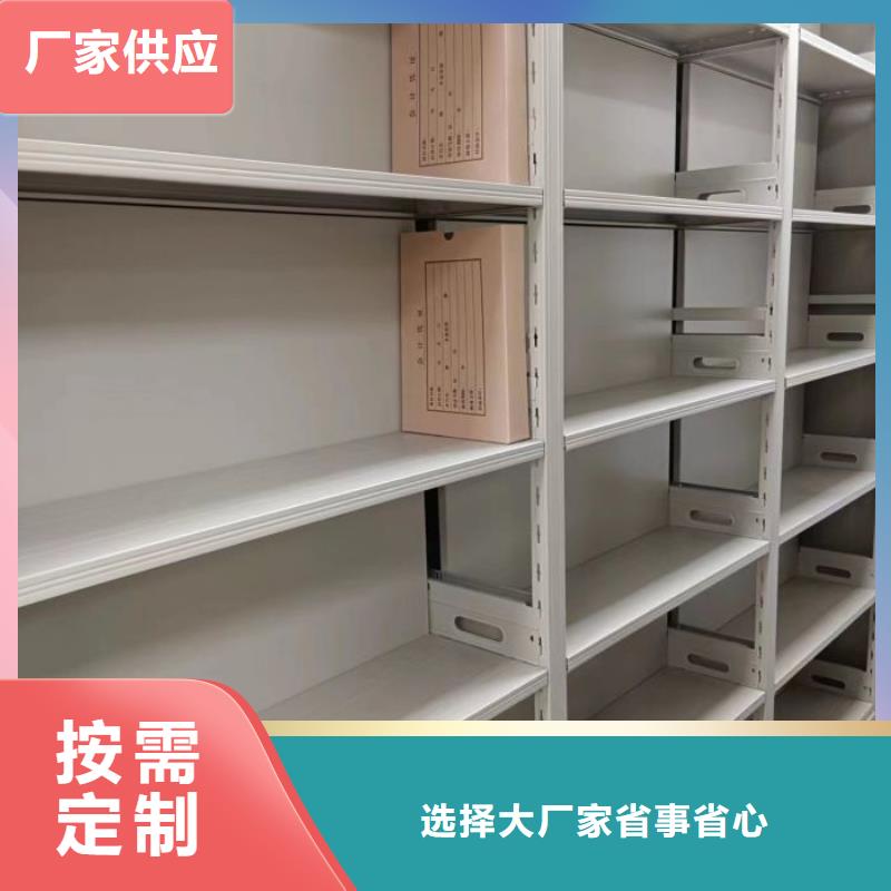 供应批发密集手动档案架-保量厂家现货批发
