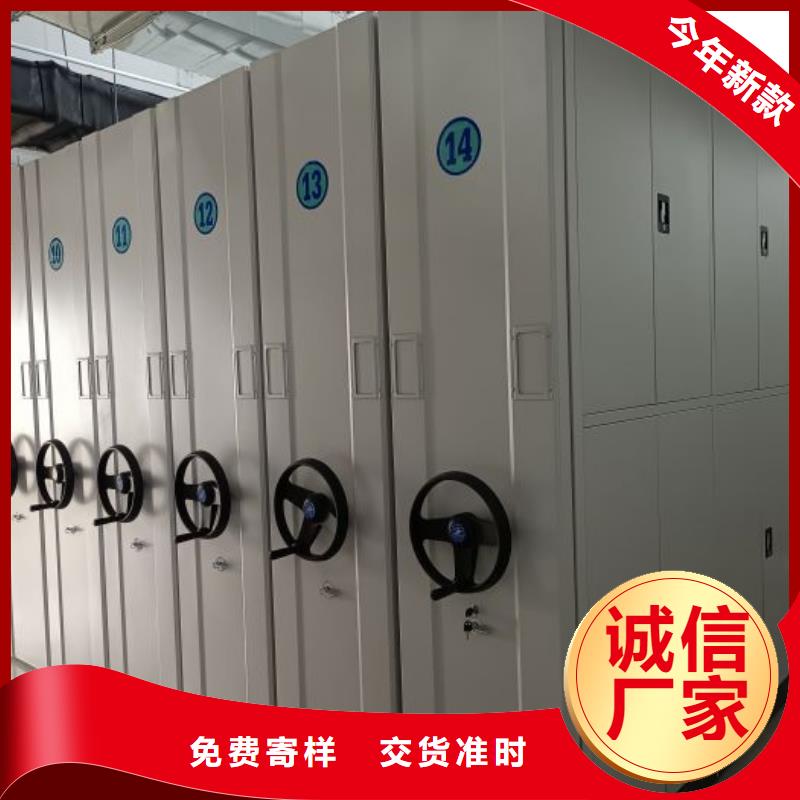 现货供应磁带密集架_诚信企业采购