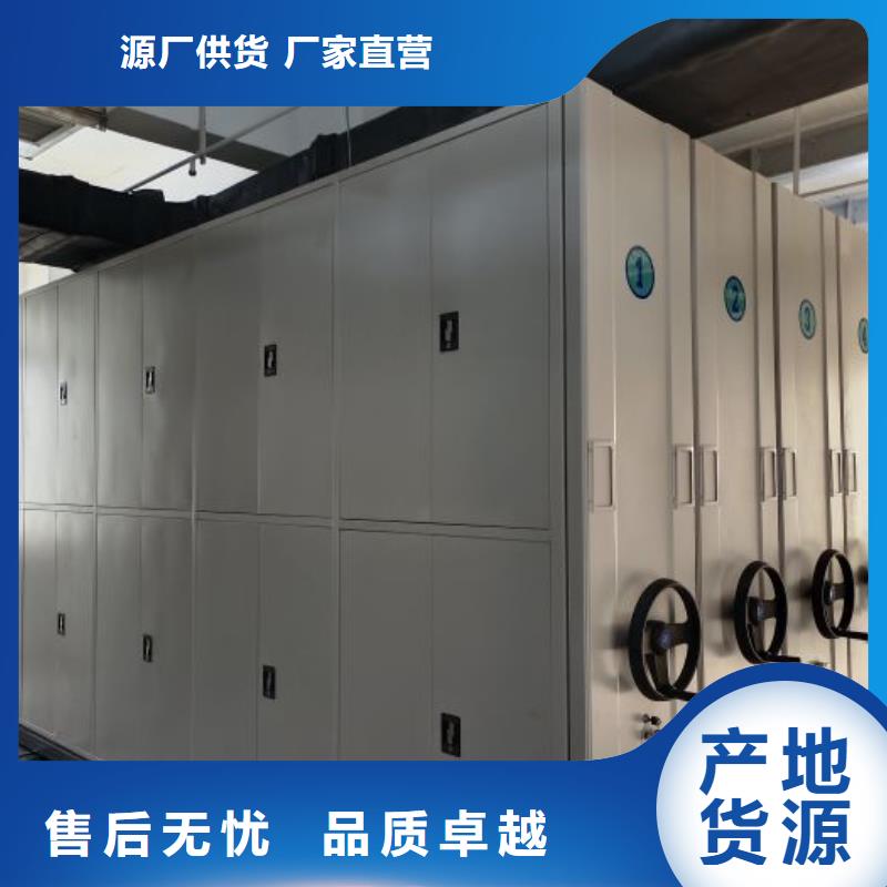技术服务【桦平】凉片密集柜厂家精选