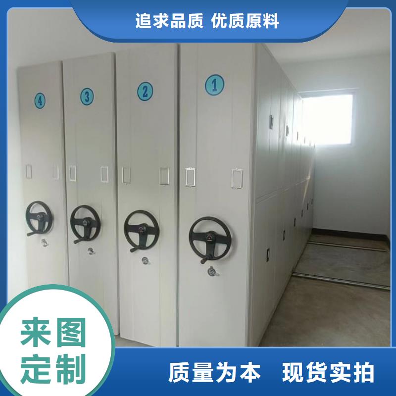 价优惠【桦平】钢制手动密集柜同城公司