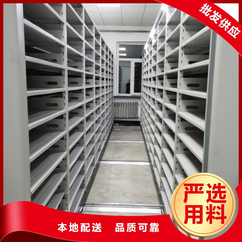 厂家的好处和积影响【桦平】项目档案保管密集架同城厂家