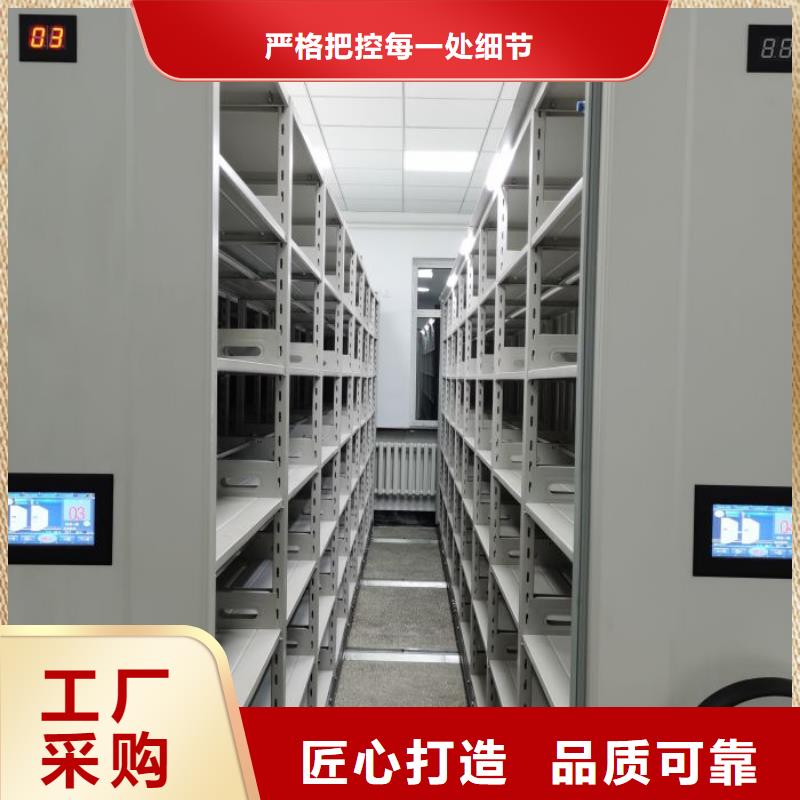 档案密集柜_密集式移动档案柜准时交付本地公司