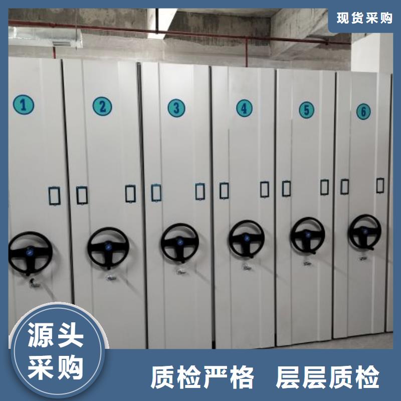 网上专卖【桦平】档案室管理密集架今年新款