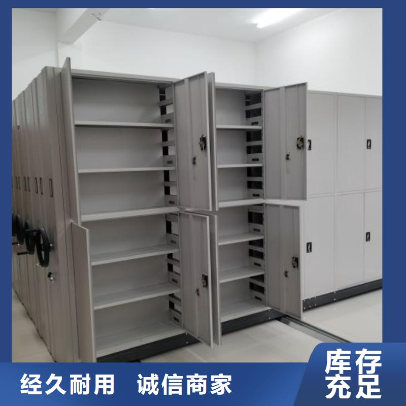 技术争先【桦平】移动密集铁柜来图定制量大从优