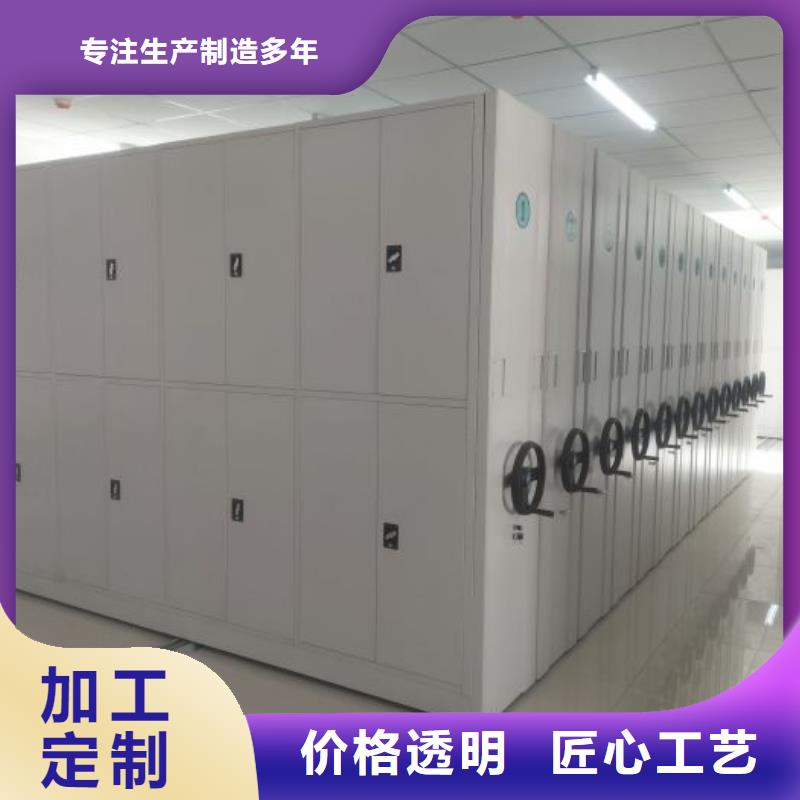 底图密集架价格公道优质货源