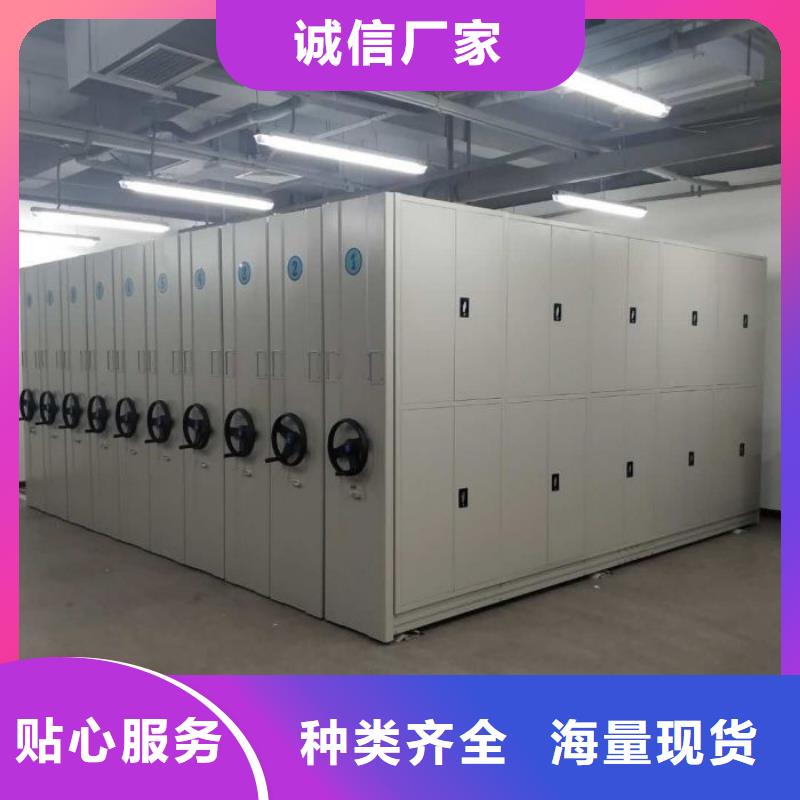 厂家发挥价值的策略与方案【隆顺】档案室智能密集柜厂家直销货源充足