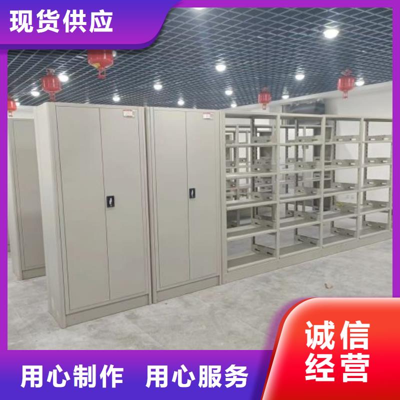 手动密集架【移动密集铁柜】的图文介绍本地制造商