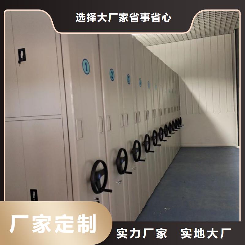 手动密集架_【密集档案橱】专业生产厂家厂家现货批发