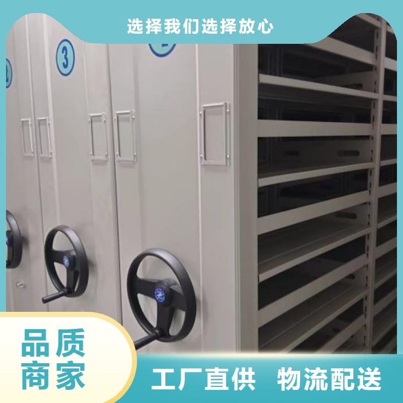 专业销售密集底图柜-保质本地经销商