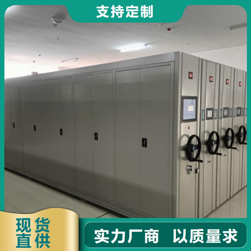 生产销售放档案的柜子厂家货到付款