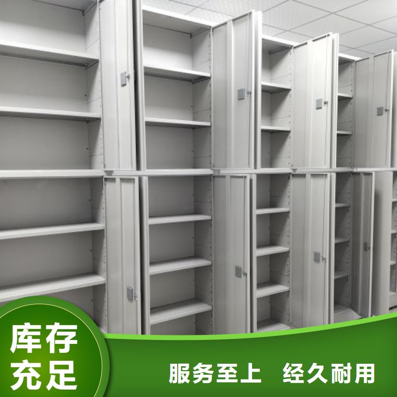 密集书架定做_手动移动智能档案柜密集架隆顺柜业有限公司本地制造商