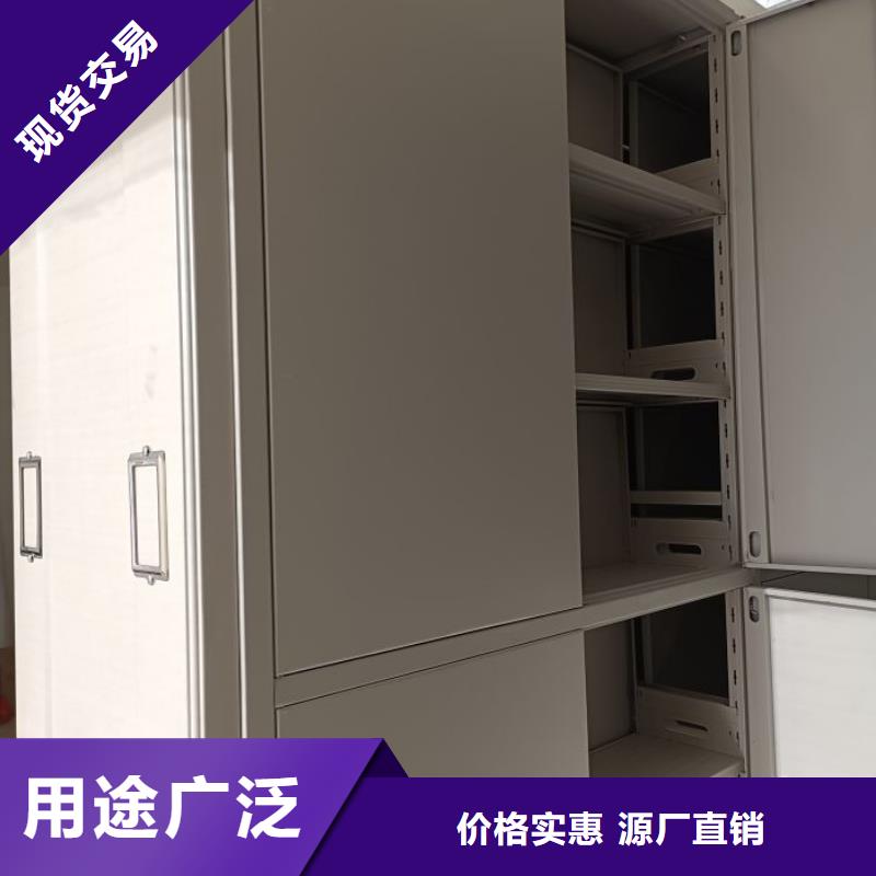 代理价【桦平】资料室密集柜同城生产厂家