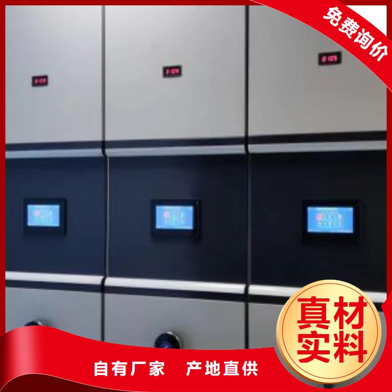 买档案保管柜【无中间商】厂家自营