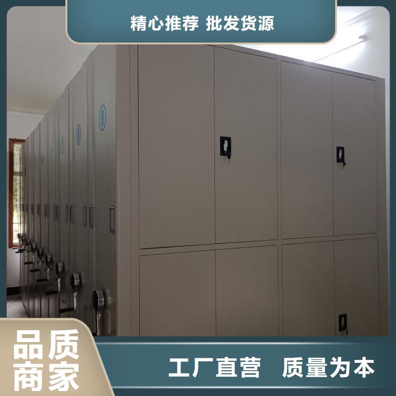 优质供应商【桦平】密集文件图纸柜本地经销商