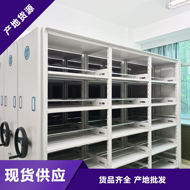 哪里有卖多少钱【桦平】移动式密集档案橱细节决定成败