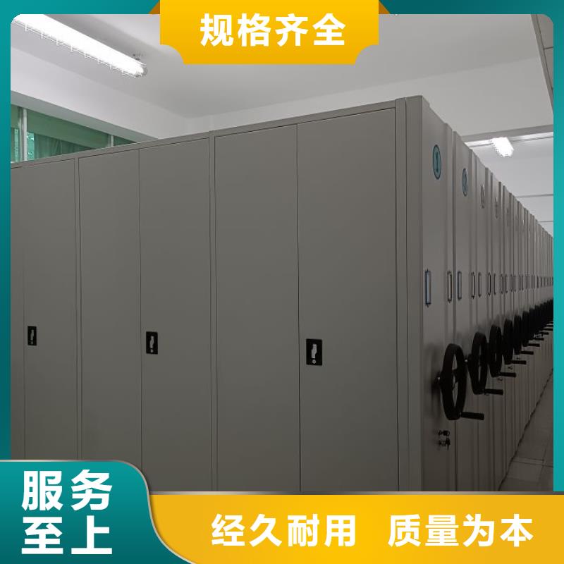 使用说明【桦平】密集图书柜多种款式可随心选择