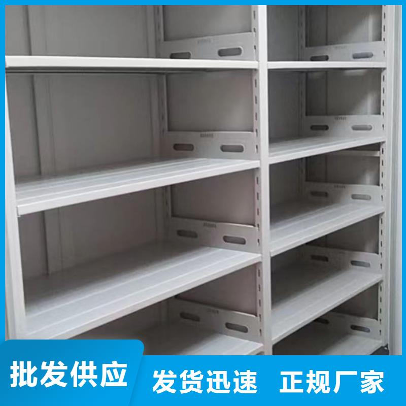 行情走势【桦平】方向盘式密集柜好品质选我们