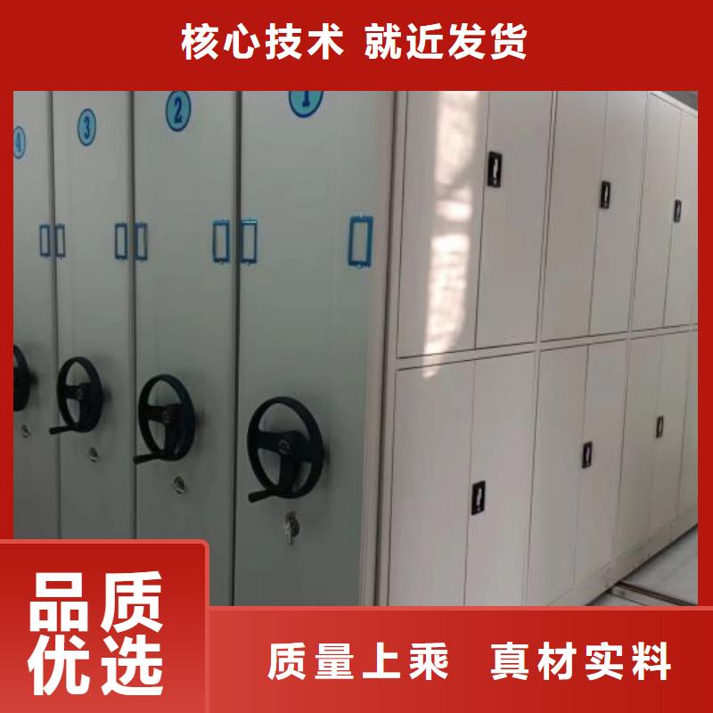 供应信息【桦平】档案架密集柜好品质经得住考验