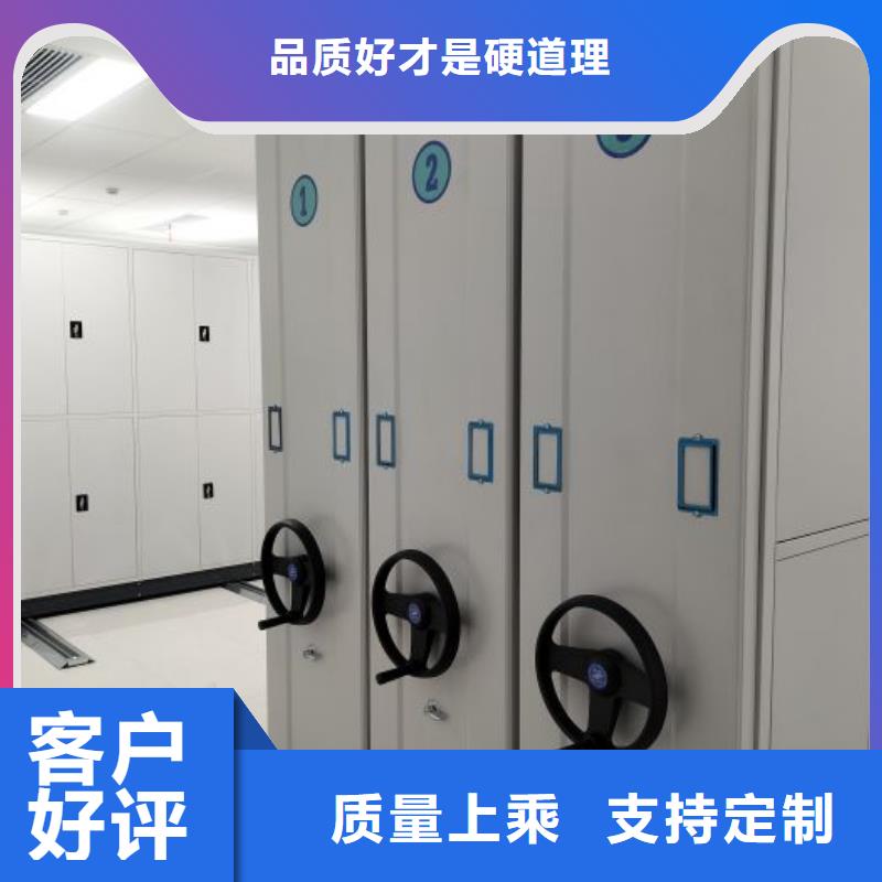 档案室管理密集架-放心采购快速发货