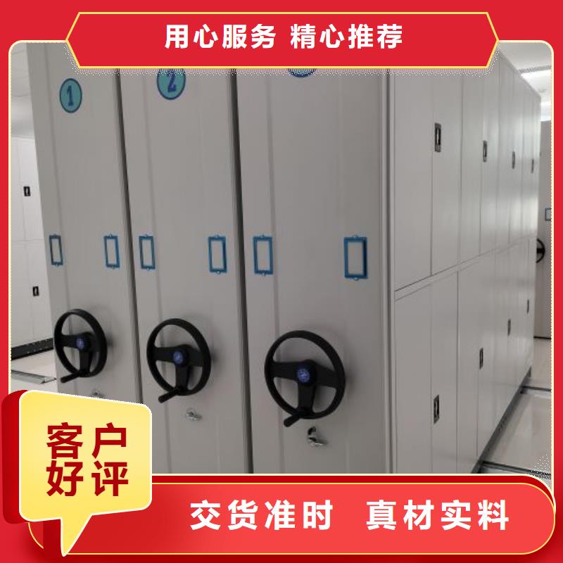 移动密集档案架、移动密集档案架参数用心做产品