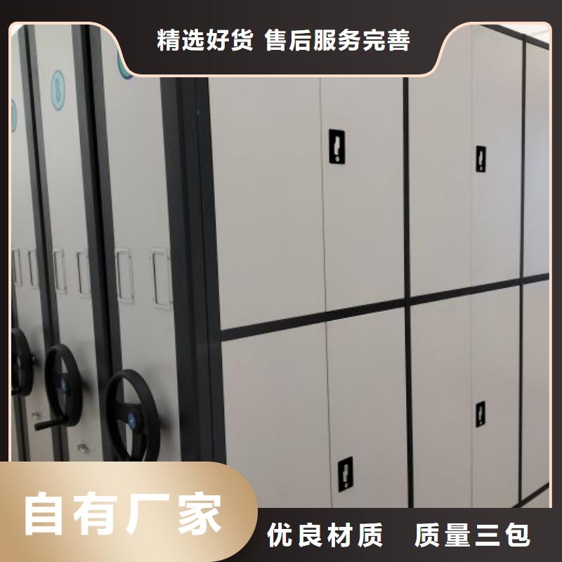价诚信经营【隆顺】钢制手摇密集架精心