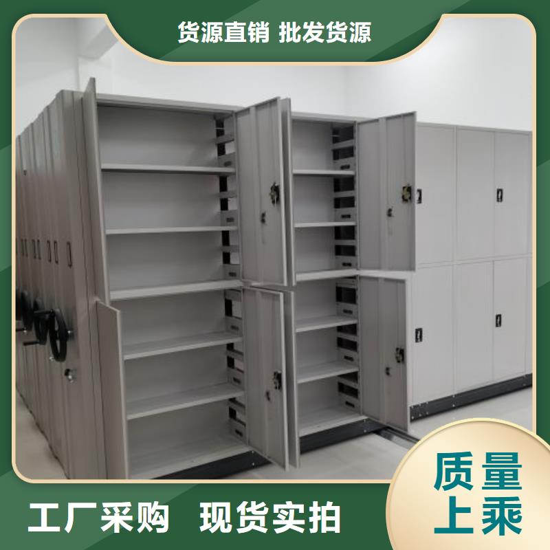 凉片密集柜生产商满足您多种采购需求
