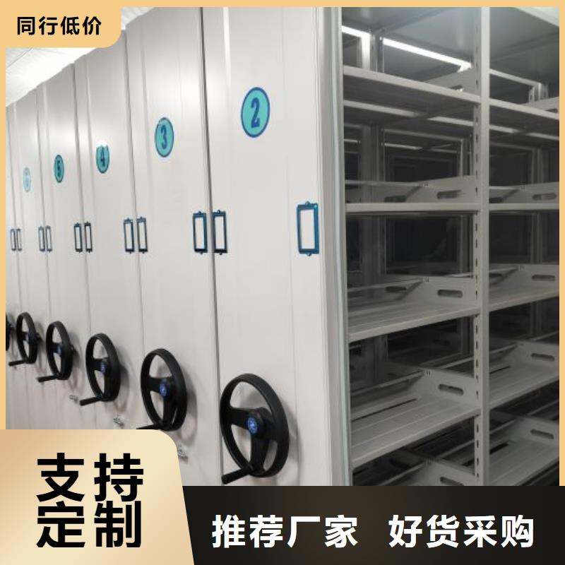 秉承诚信【桦平】手摇移动档案架源厂直销
