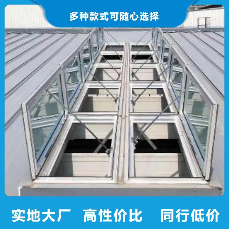 电动采光排烟天窗严谨工艺