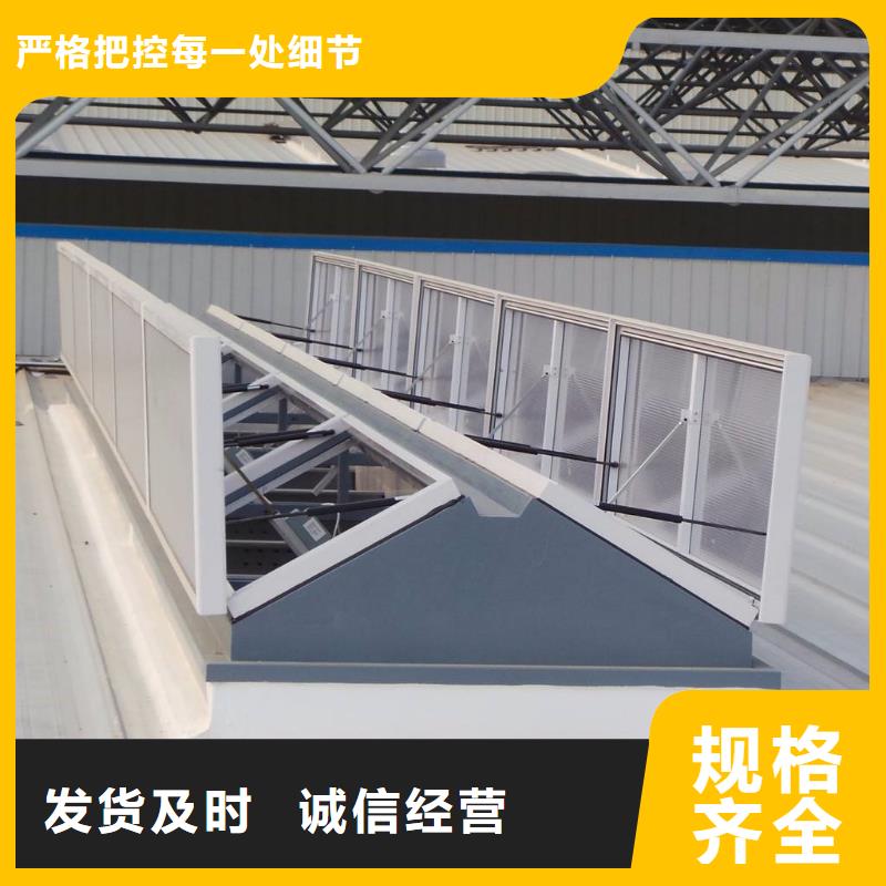 三角形电动排烟天窗质检合格出厂
