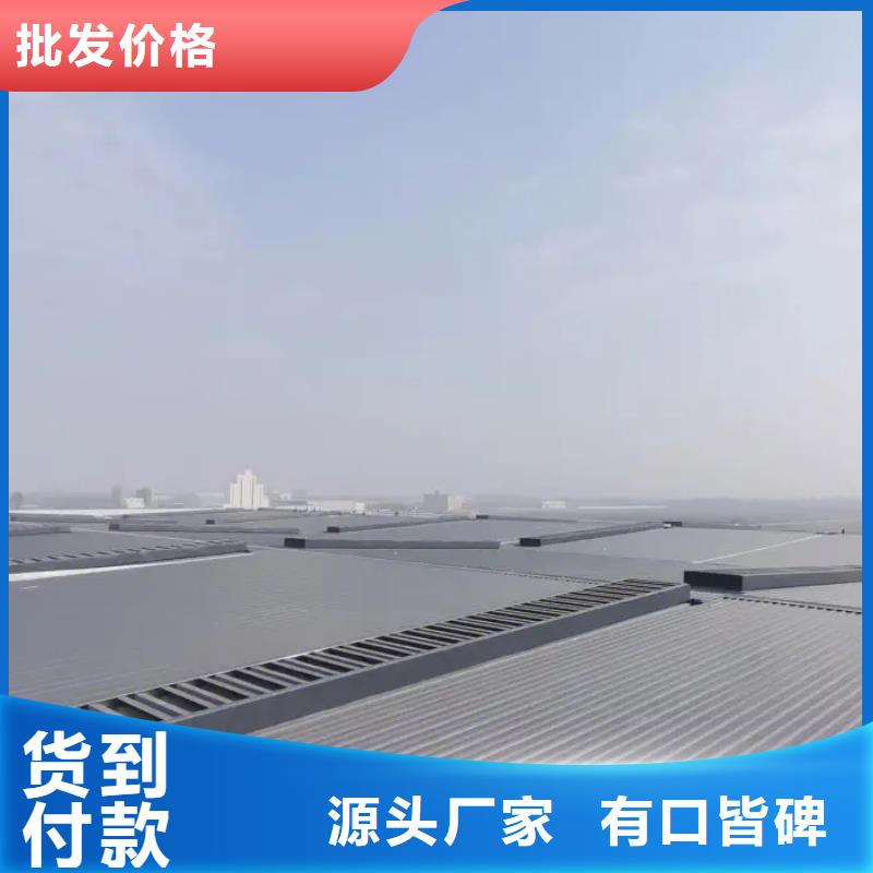电动排烟天窗厂家价格当地制造商