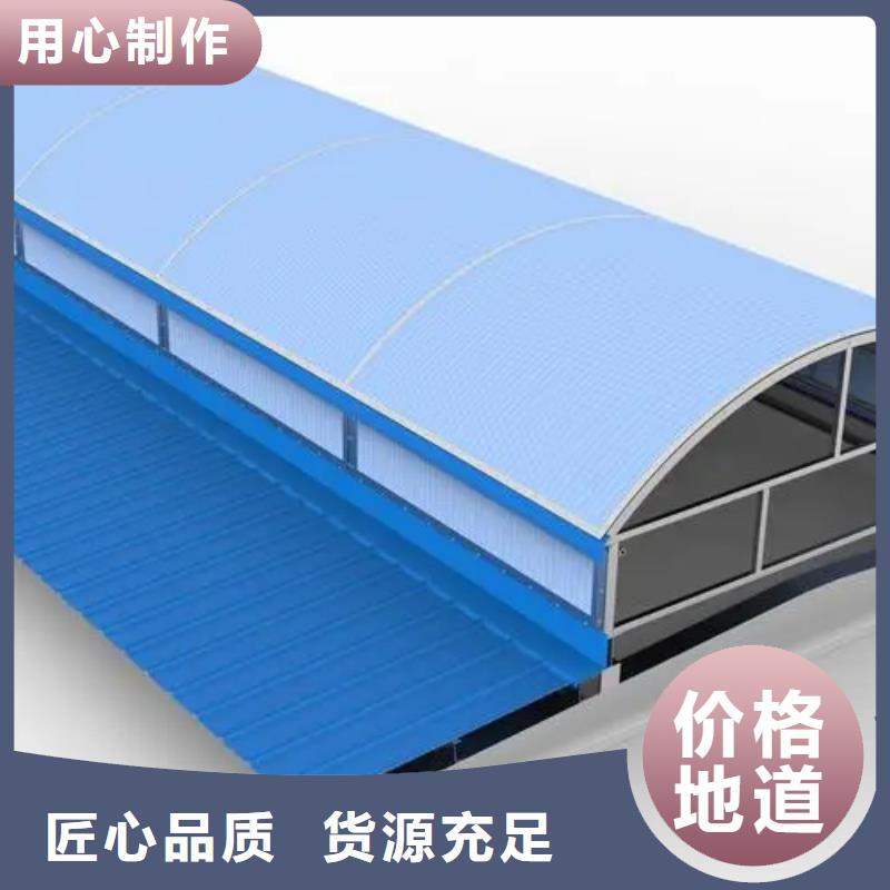 车间通风天窗生产厂家本地制造商