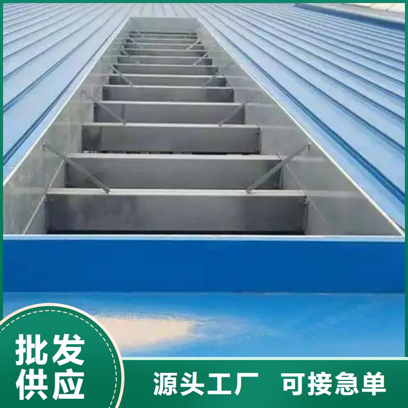 圆拱侧开型采光排烟天窗当地厂家