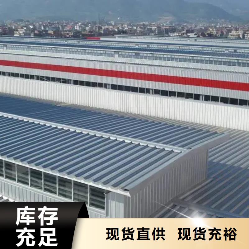 厂房屋顶通风气楼制造厂家当地货源