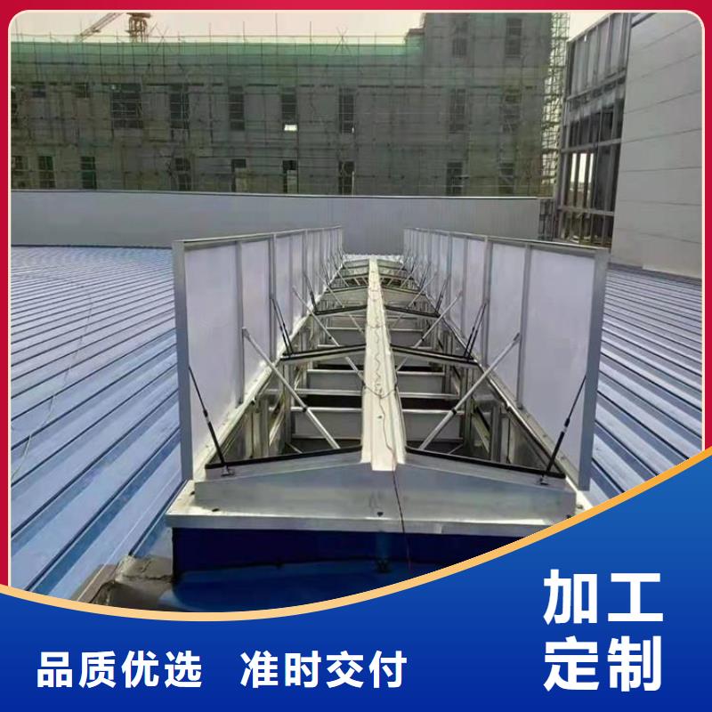 三角形排烟天窗多重优惠2025+全国安装工厂批发