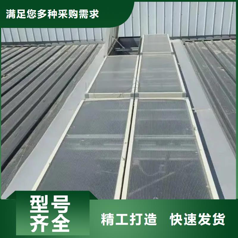 通风天窗同城制造商