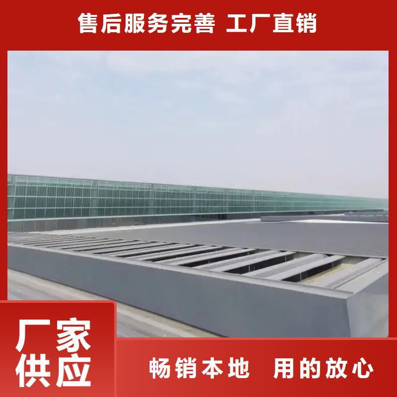 电动通风气楼价格本地生产商