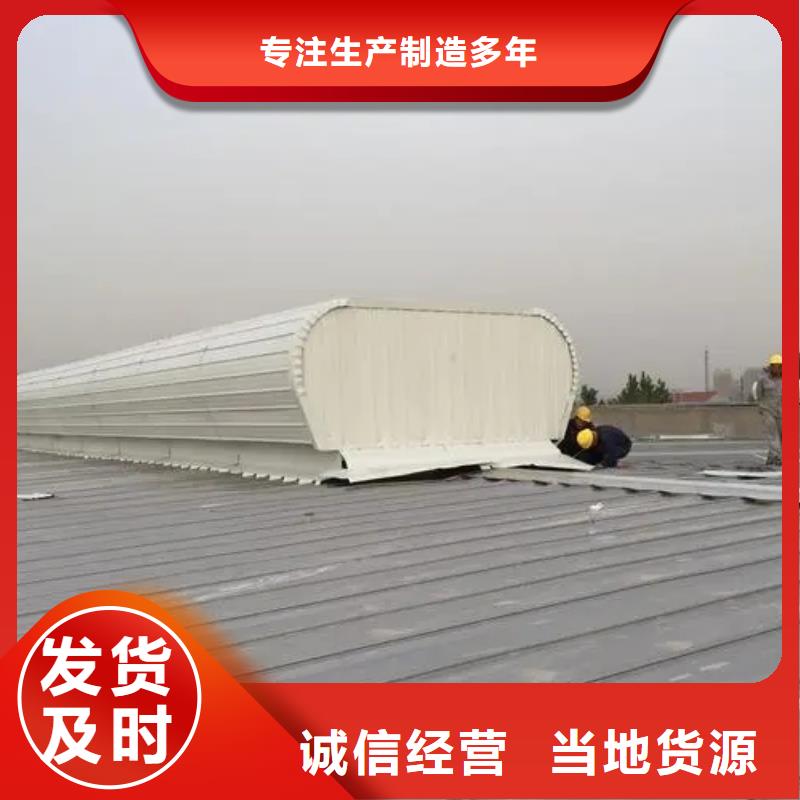 电动排烟窗厂家价格批发商