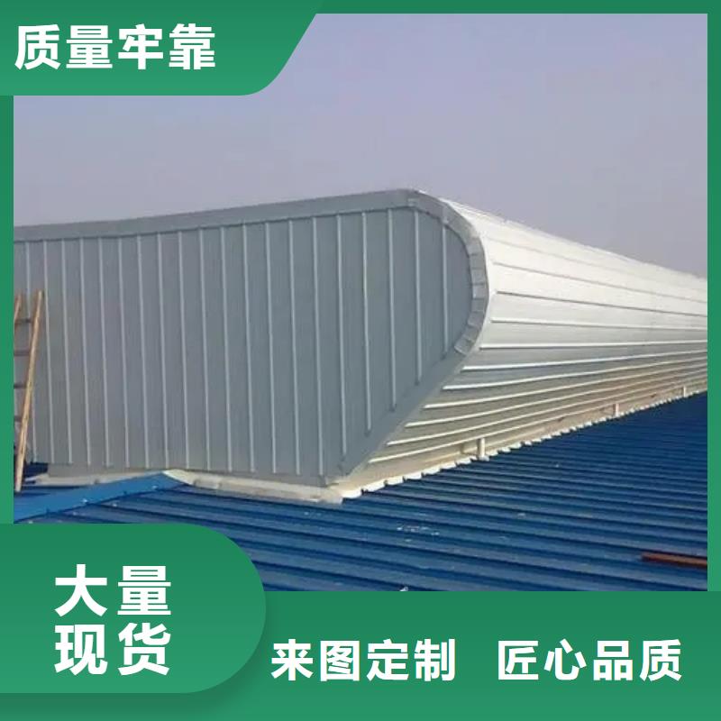 09J621-2电动采光排烟天窗施工队伍质量看得见