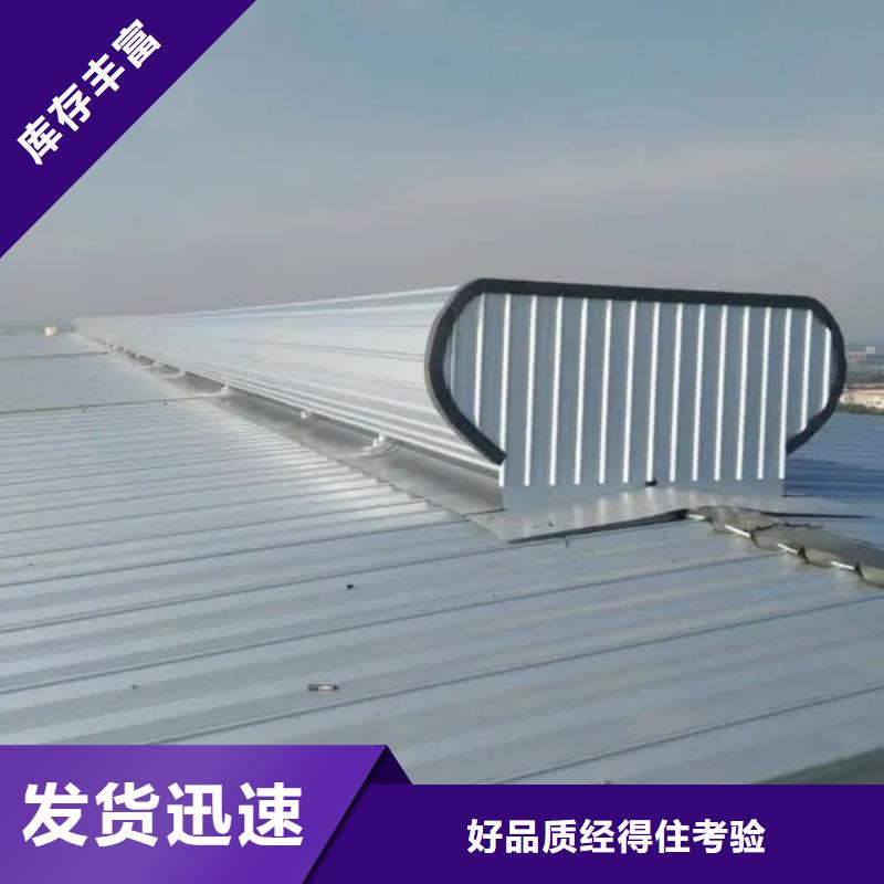 电动排烟窗现货直供源头厂家量大价优