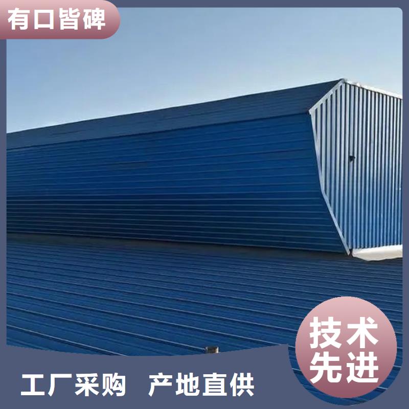 自然通风器薄型通风气楼厂家采购您身边的厂家