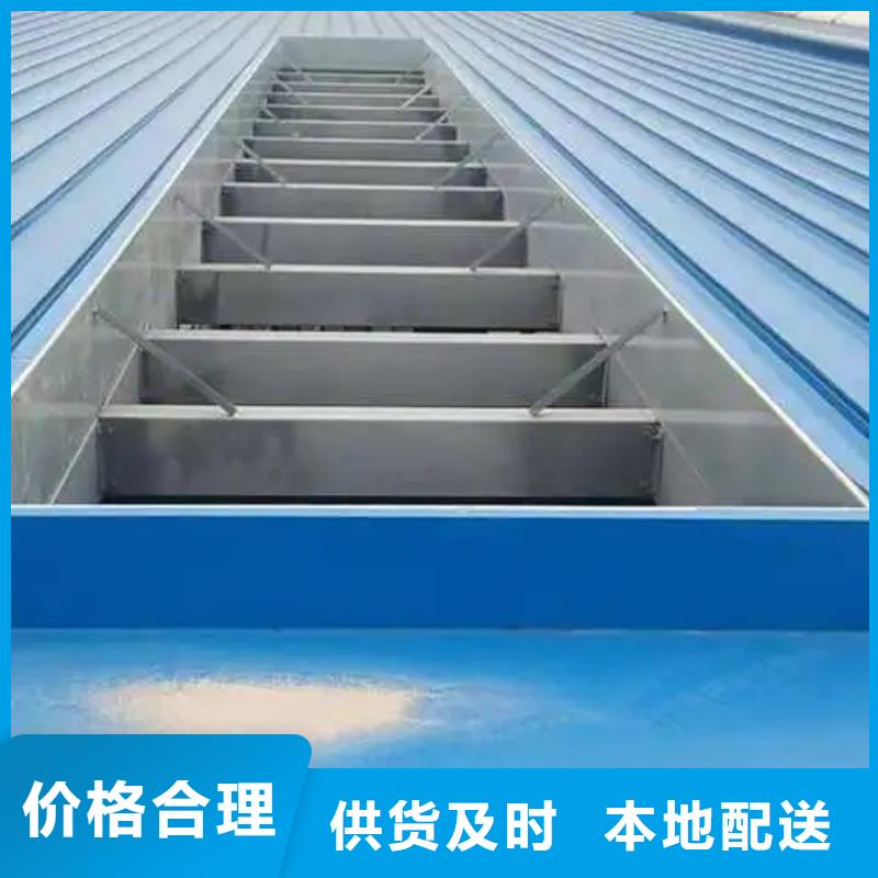 成品通风气楼上门服务当地经销商