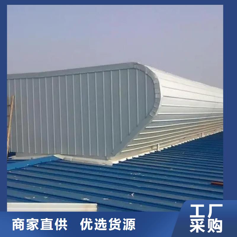 05J621-3通风气楼全品类现货