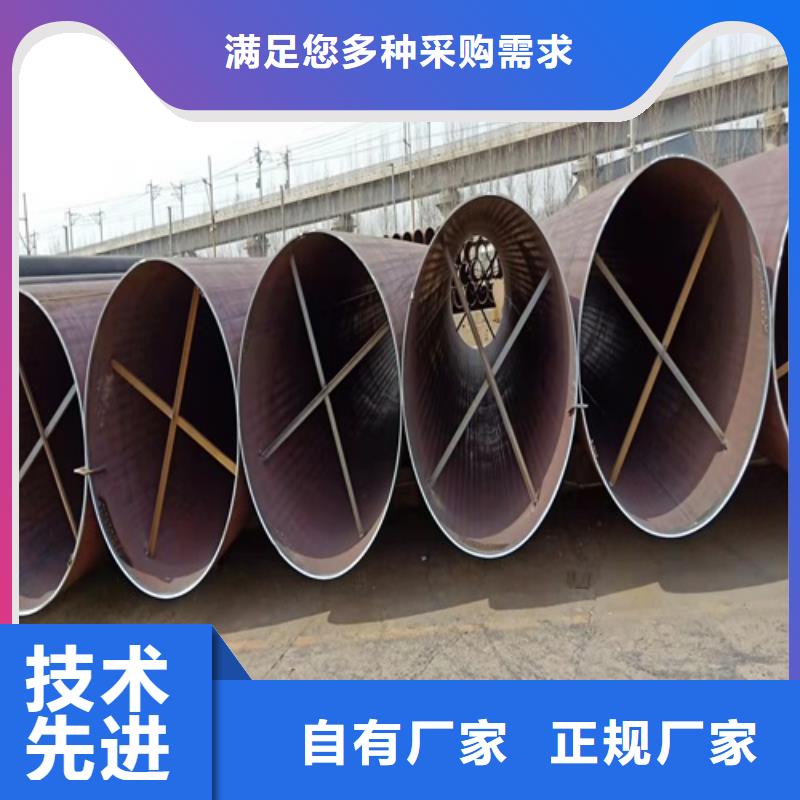10mowvnb无缝管24小时发货本地生产厂家