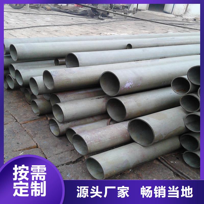 酸洗钝化冷库管就选鑫铭万通商贸有限公司优选货源