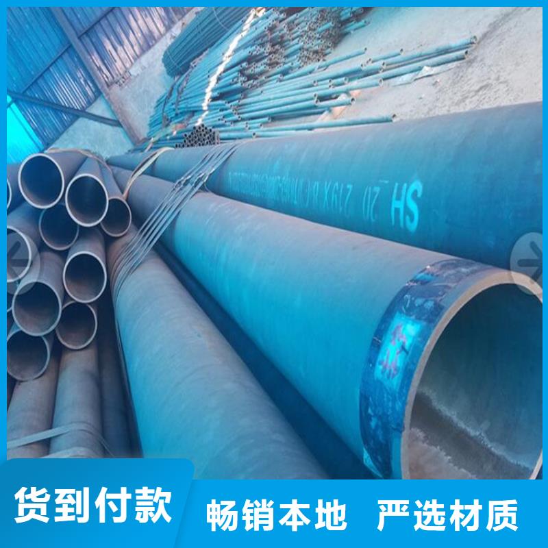 钝化无缝管生产厂家价格优惠精心